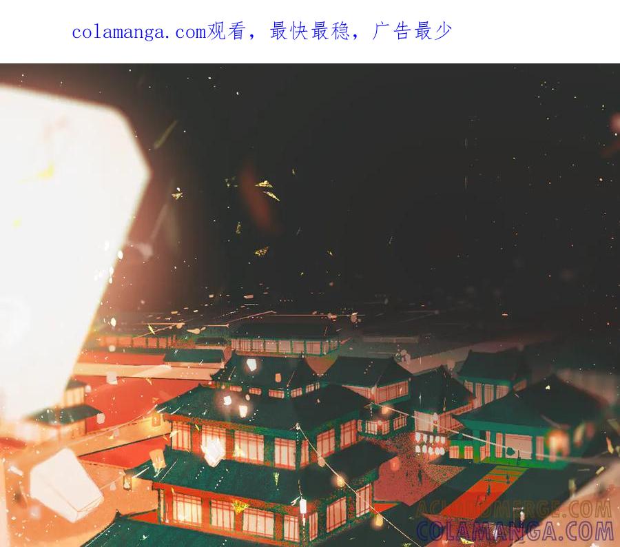 《寻梦魂》第1话 忘川初见 第1页