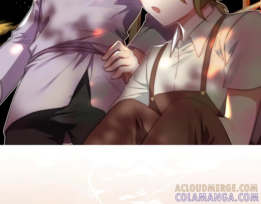 《瓷之文豪》星星之火 第4页