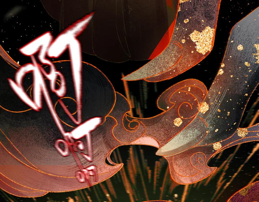 《寻梦魂》第1话 忘川初见 第29页