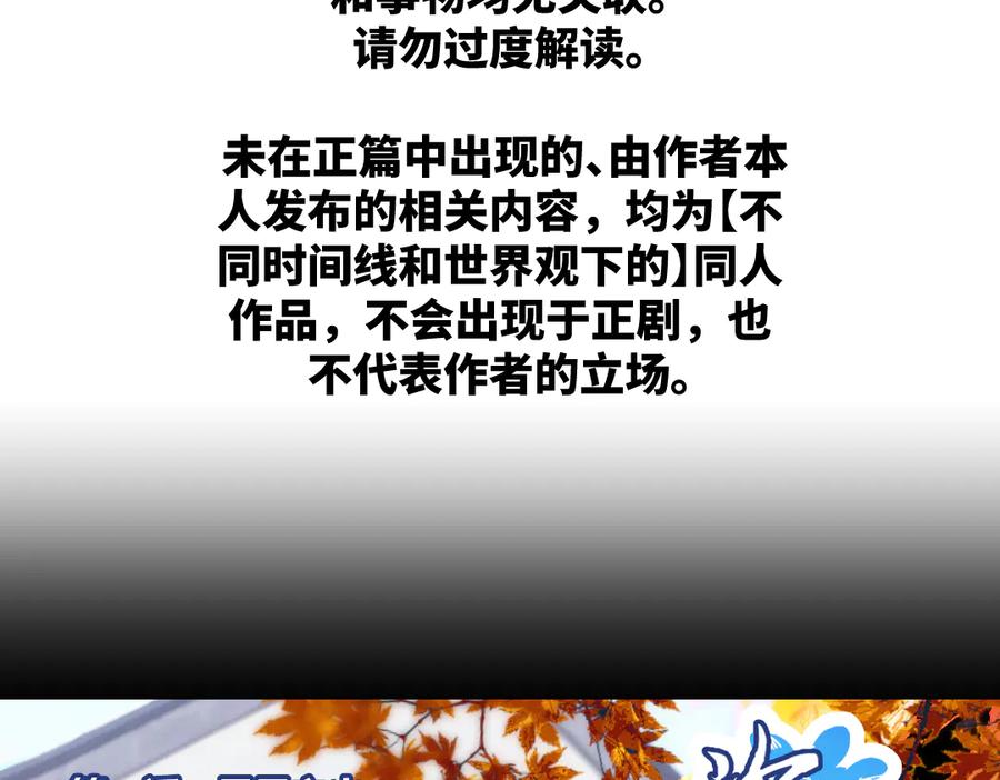 《瓷之文豪》星星之火 第2页