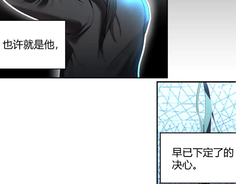 《瓷之文豪》星星之火 第45页