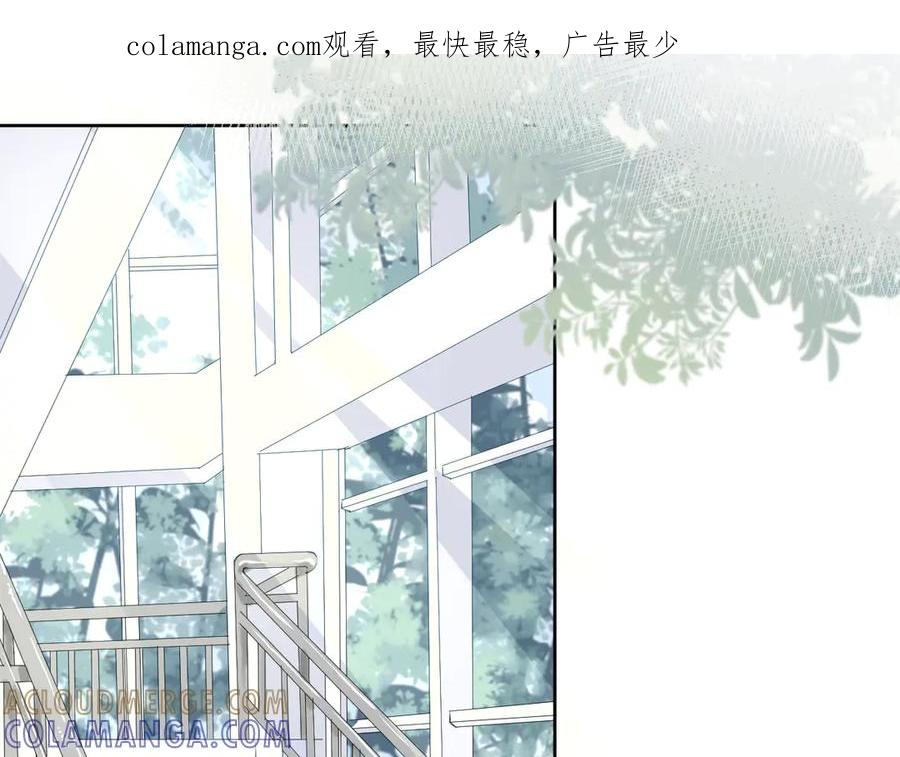 《我遇到了救星》我也要当物理课代表！ 第1页