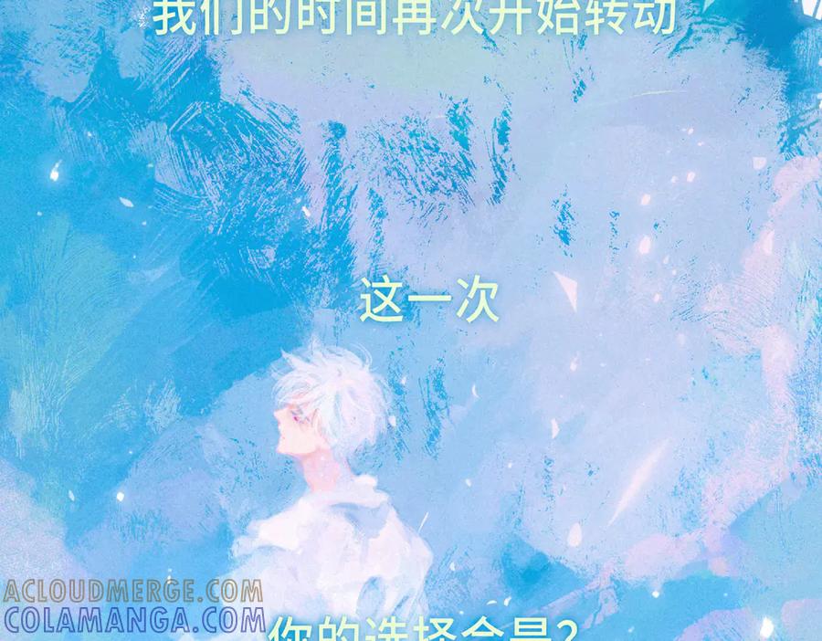 《尽夏之烟》新作预告 第10页
