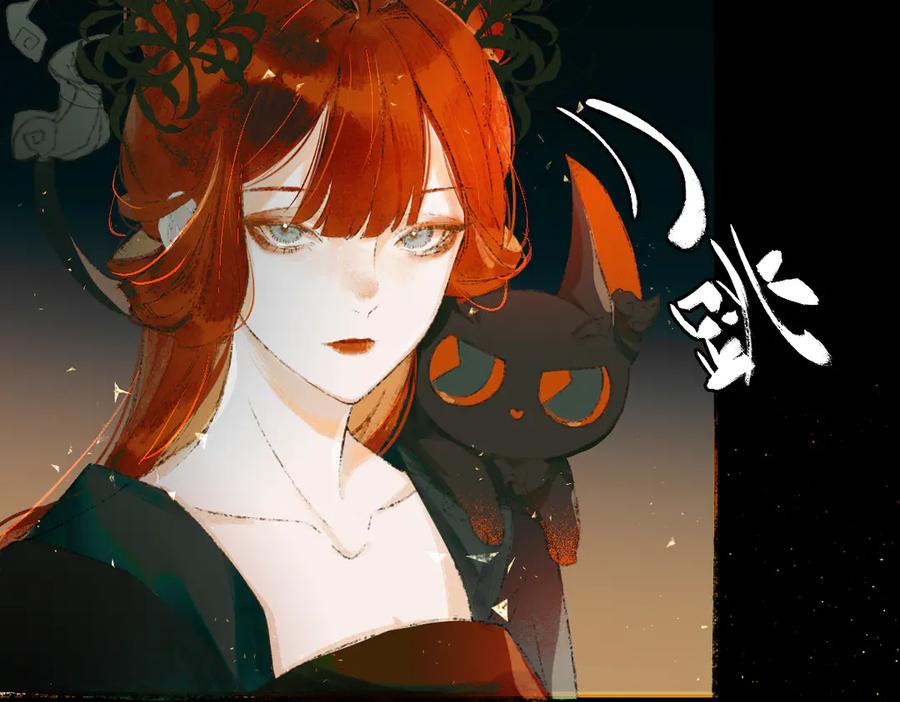 《寻梦魂》第1话 忘川初见 第39页