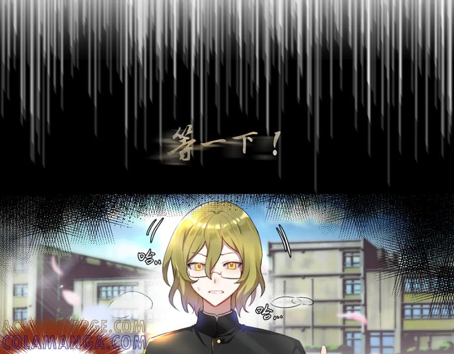 《瓷之文豪》星星之火 第16页