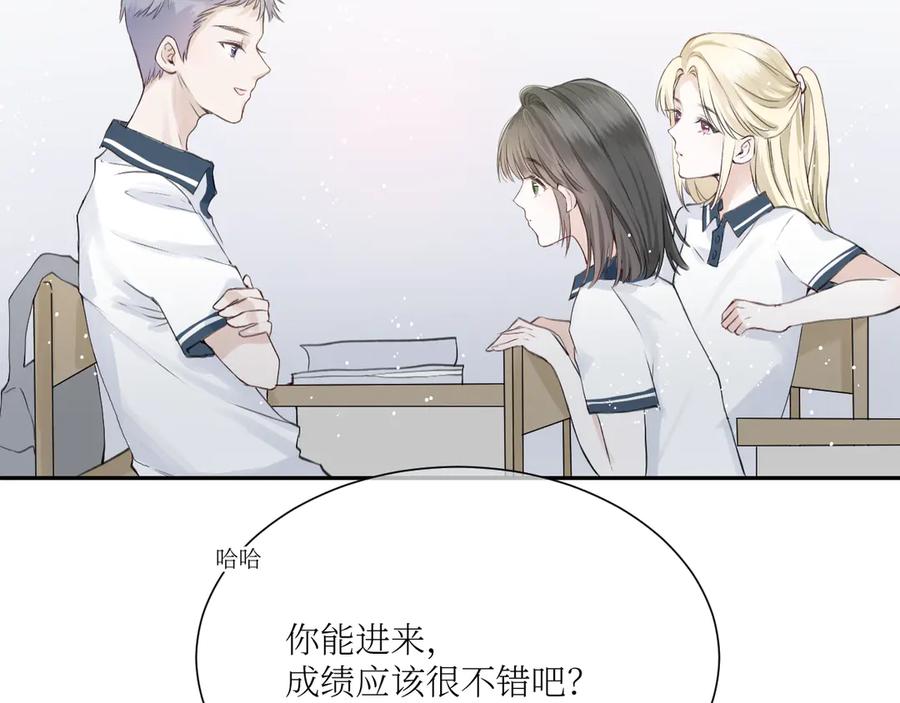 《我遇到了救星》我也要当物理课代表！ 第59页