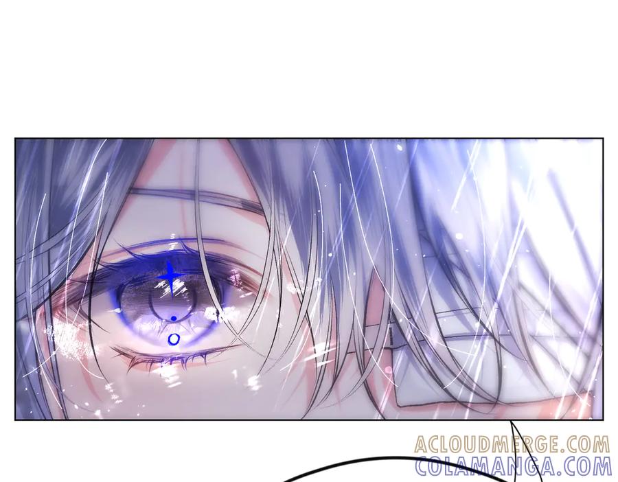 《月影Moon Voice》序章 第19页