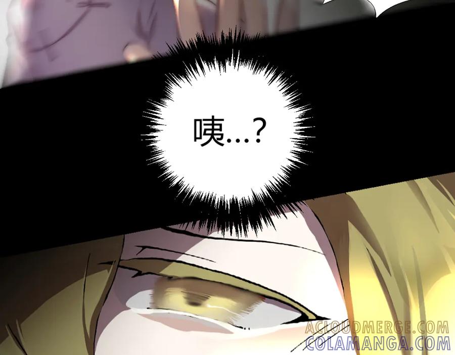 《瓷之文豪》星星之火 第7页