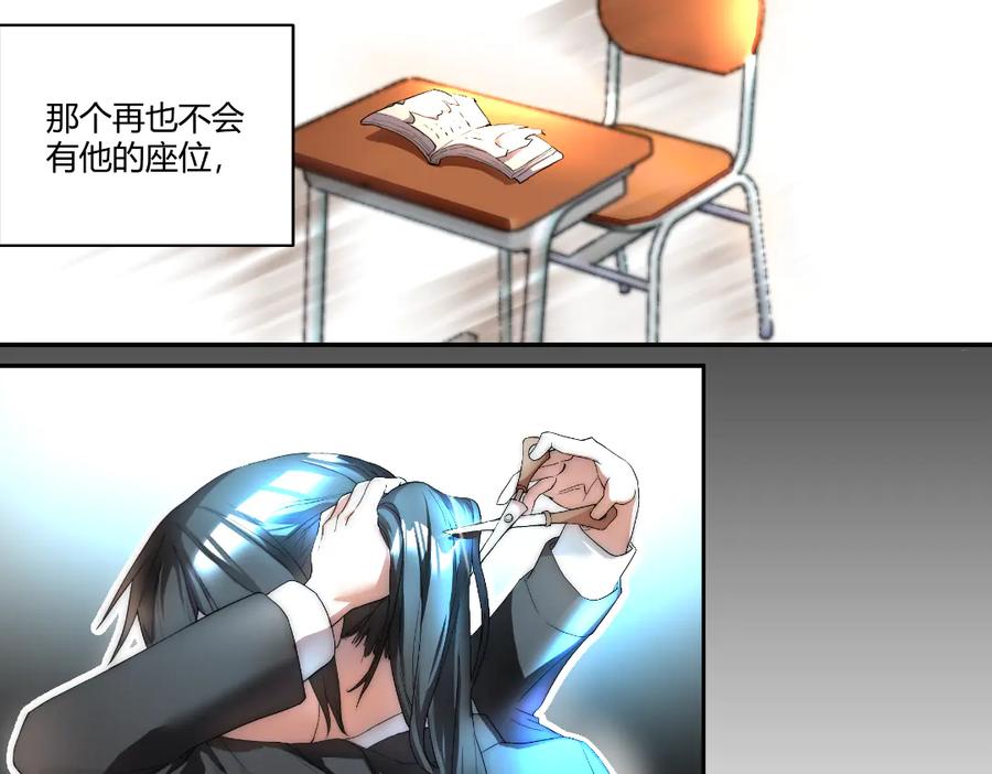 《瓷之文豪》星星之火 第44页