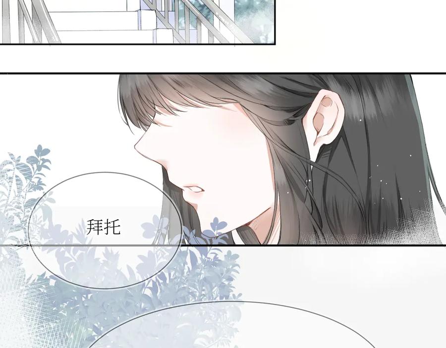 《我遇到了救星》我也要当物理课代表！ 第2页