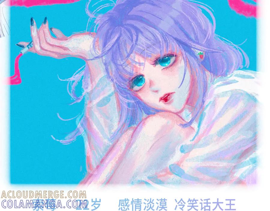 《尽夏之烟》新作预告 第4页