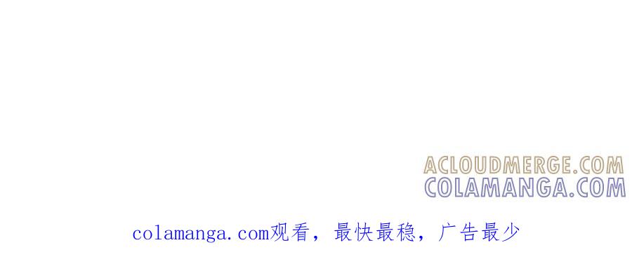 《月影Moon Voice》序章 第29页