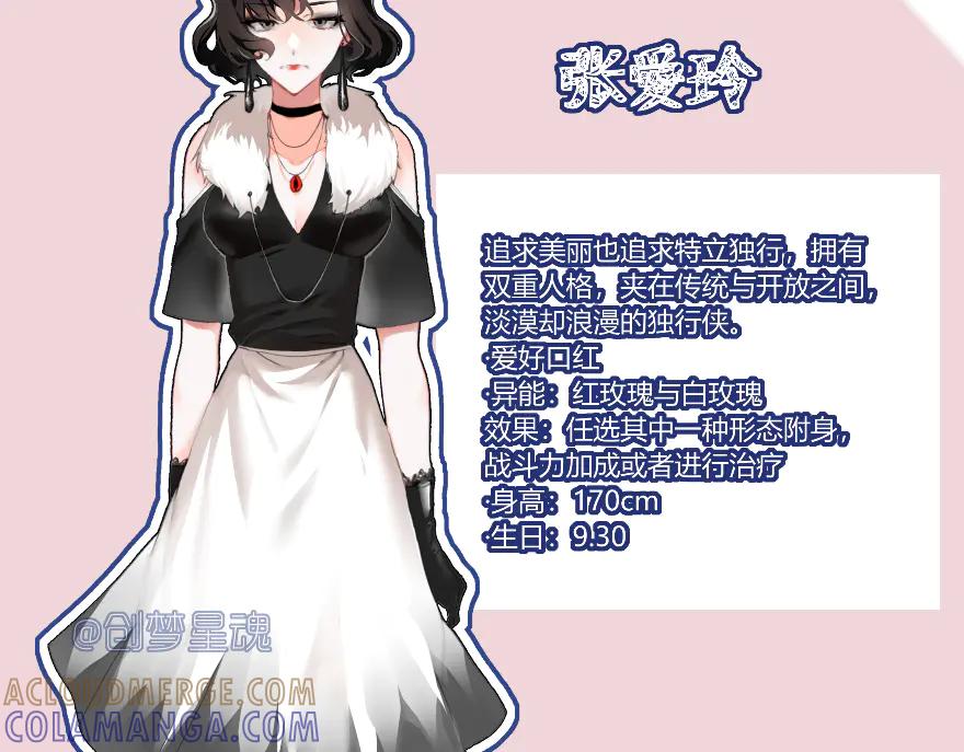 《瓷之文豪》故事的开始_背井 第37页