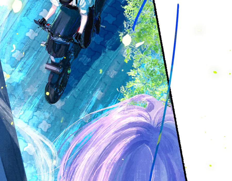 《尽夏之烟》第一回 爱神的心脏 第54页