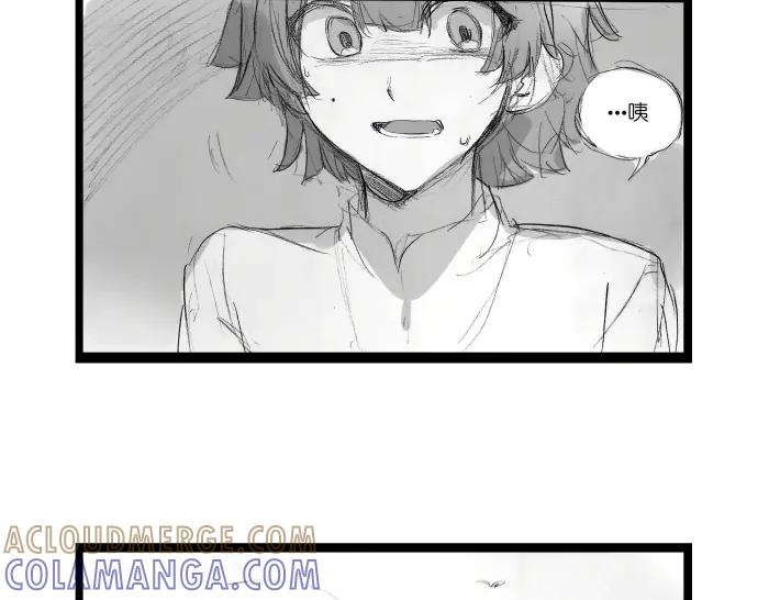 《瓷之文豪》故事的开始_背井 第53页