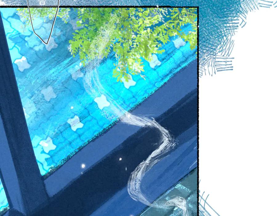 《尽夏之烟》第一回 爱神的心脏 第71页