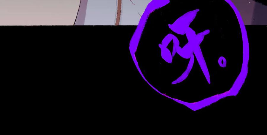 《寻梦魂》第2话 是敌是友？ 第80页