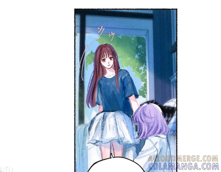 《尽夏之烟》第一回 爱神的心脏 第5页
