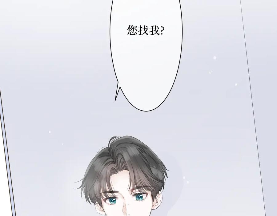 《我遇到了救星》不怎么样的第一印象 第31页
