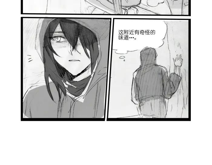 《瓷之文豪》故事的开始_背井 第78页