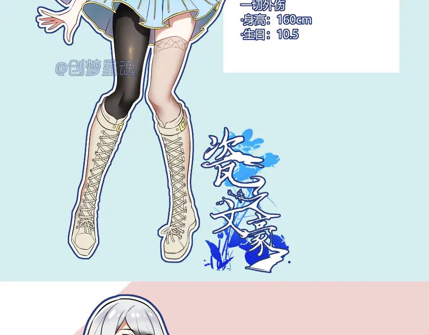 《瓷之文豪》故事的开始_背井 第18页