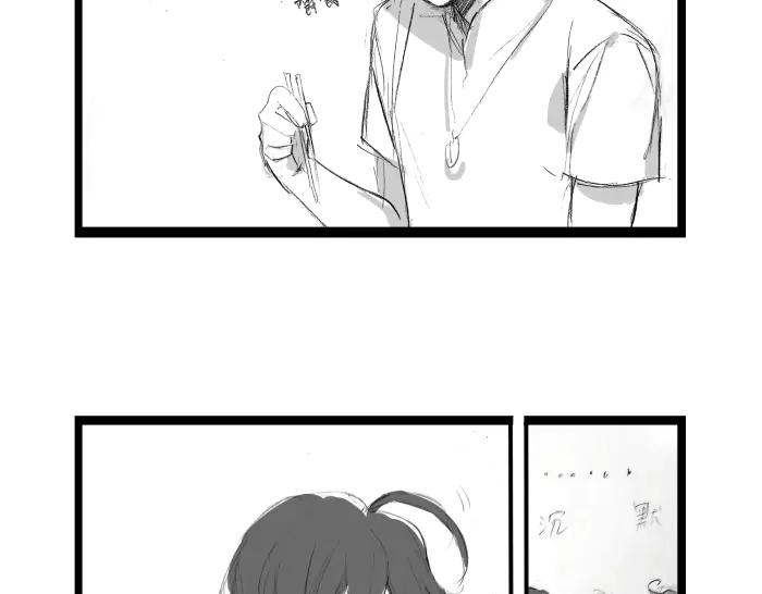 《瓷之文豪》故事的开始_背井 第55页