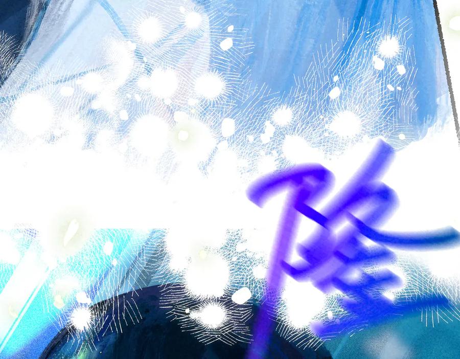 《尽夏之烟》第一回 爱神的心脏 第56页