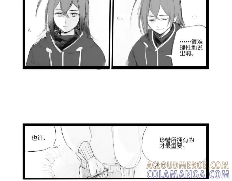 《瓷之文豪》故事的开始_背井 第97页