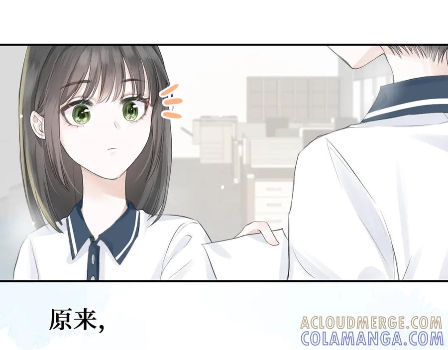 《我遇到了救星》不怎么样的第一印象 第77页