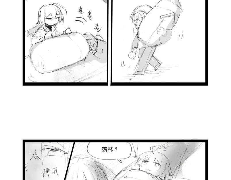 《瓷之文豪》故事的开始_背井 第122页