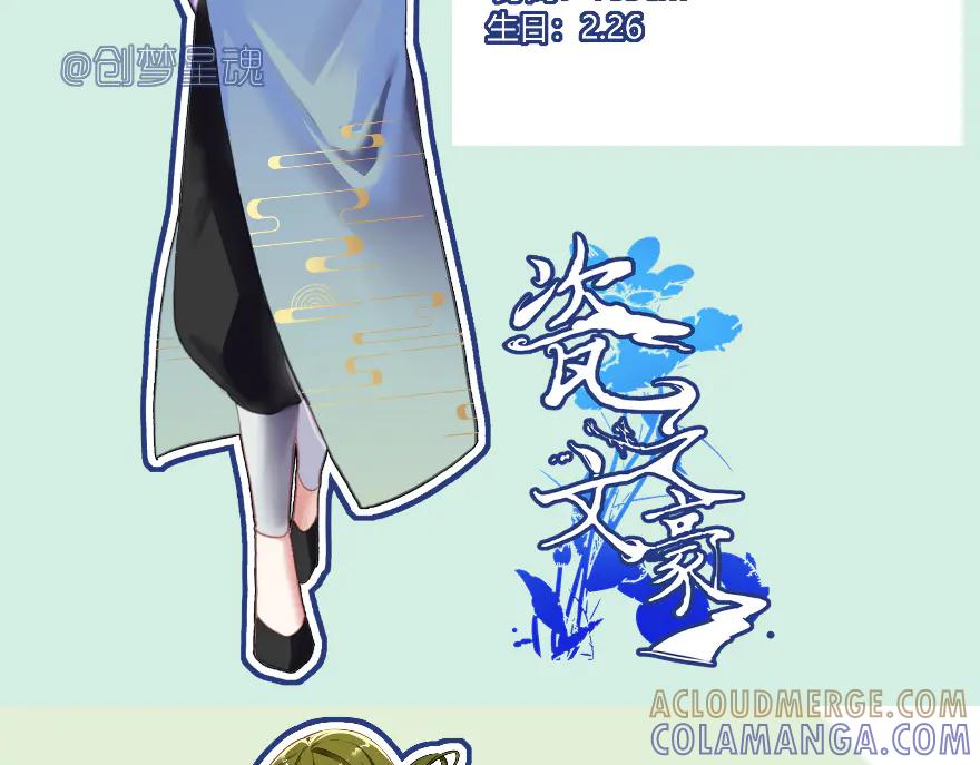 《瓷之文豪》故事的开始_背井 第33页