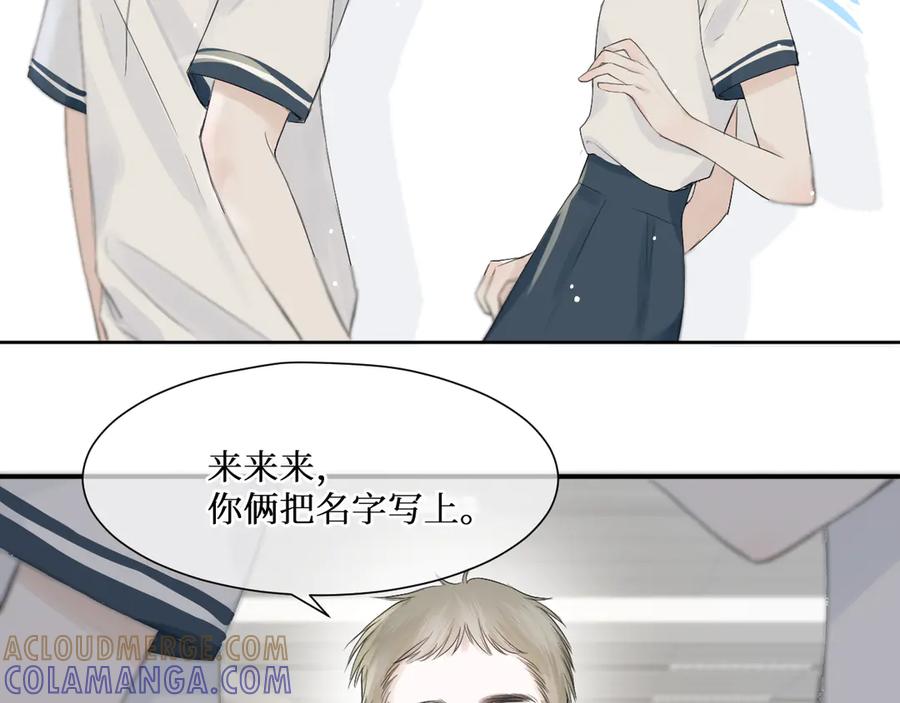 《我遇到了救星》不怎么样的第一印象 第65页