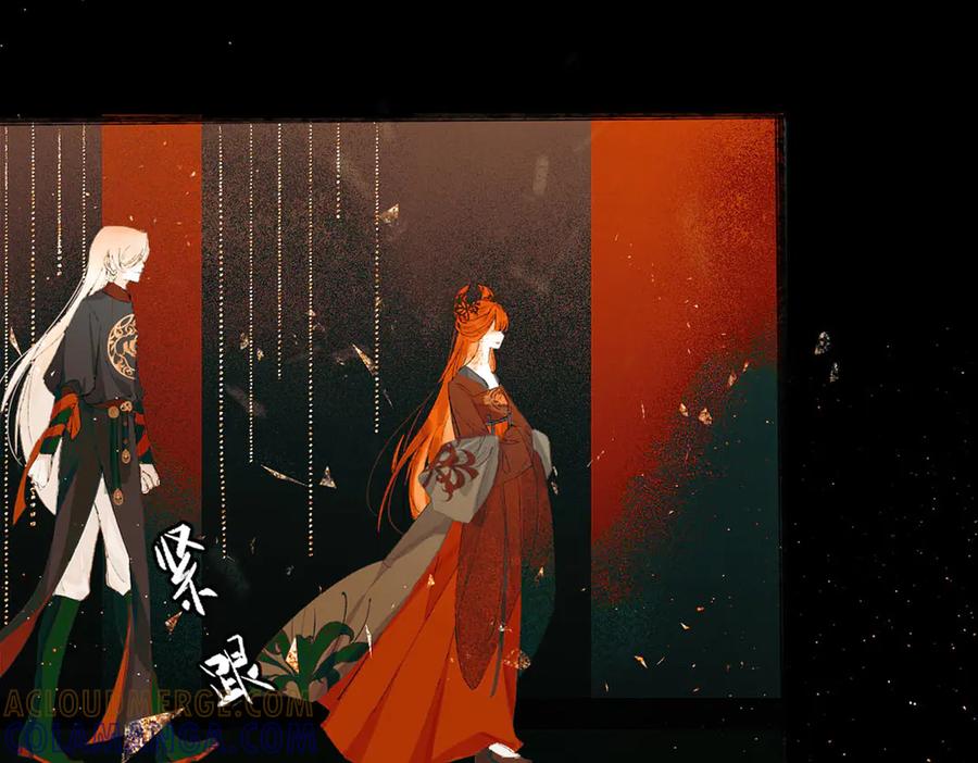 《寻梦魂》第2话 是敌是友？ 第5页