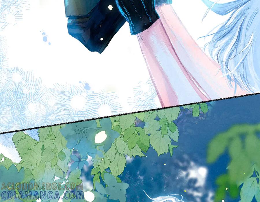 《尽夏之烟》第一回 爱神的心脏 第61页