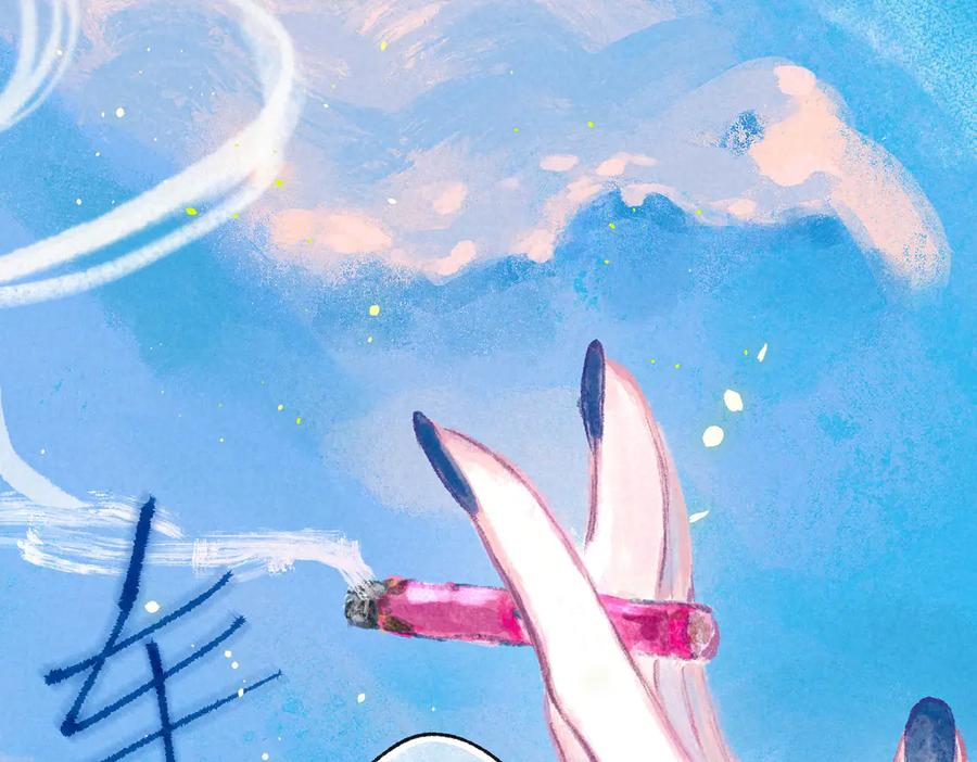 《尽夏之烟》第一回 爱神的心脏 第51页