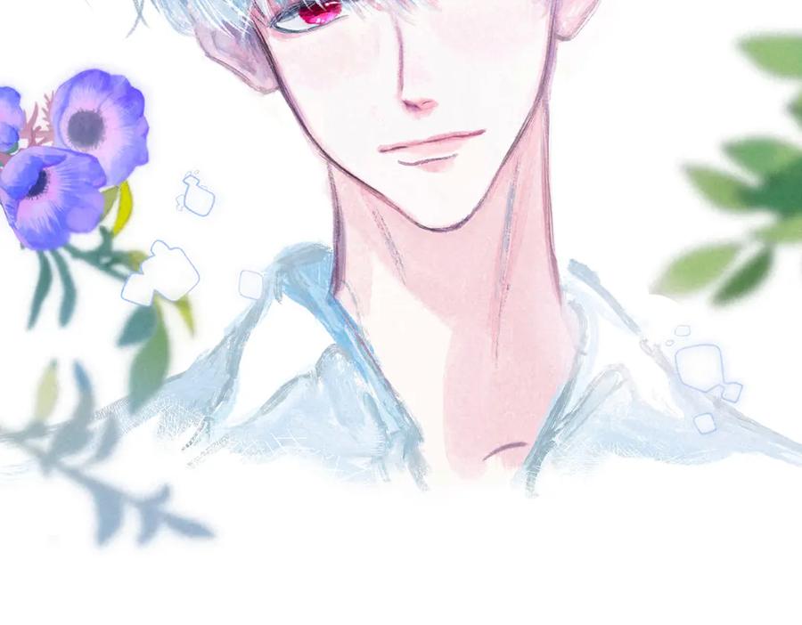 《尽夏之烟》第一回 爱神的心脏 第112页