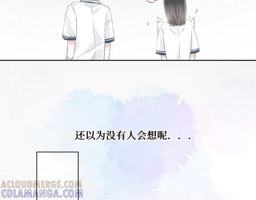 《我遇到了救星》不怎么样的第一印象 第25页