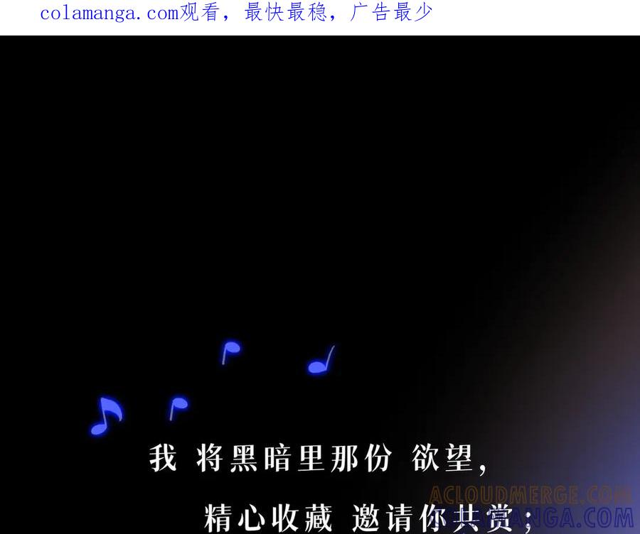 《月影Moon Voice》【第一回】上 第1页