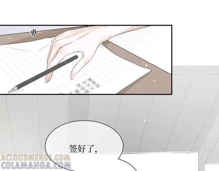 《我遇到了救星》不怎么样的第一印象 第73页