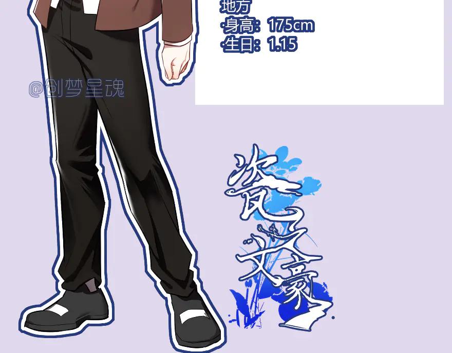 《瓷之文豪》故事的开始_背井 第23页