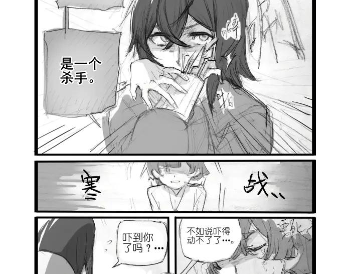 《瓷之文豪》故事的开始_背井 第63页