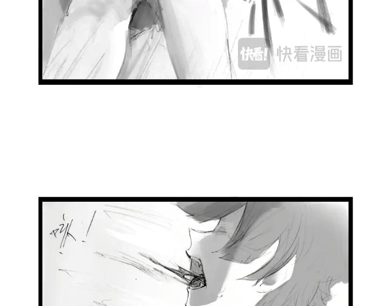 《瓷之文豪》故事的开始_背井 第106页