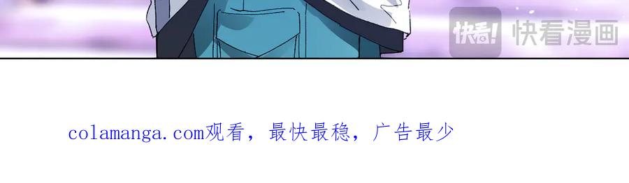 《月影Moon Voice》【第一回】上 第48页