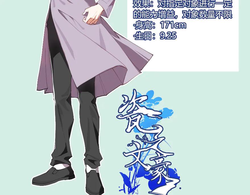 《瓷之文豪》故事的开始_背井 第11页
