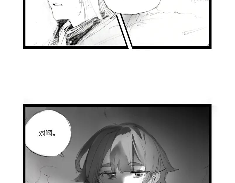 《瓷之文豪》故事的开始_背井 第124页