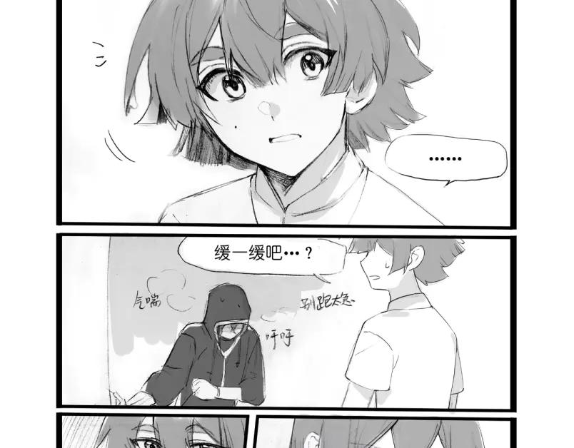 《瓷之文豪》故事的开始_背井 第87页