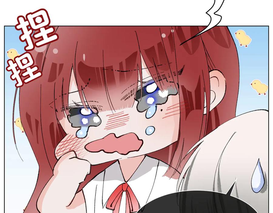 《月影Moon Voice》【第一回】上 第44页