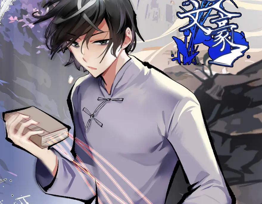 《瓷之文豪》故事的开始_背井 第39页