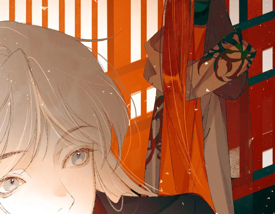 《寻梦魂》第2话 是敌是友？ 第22页