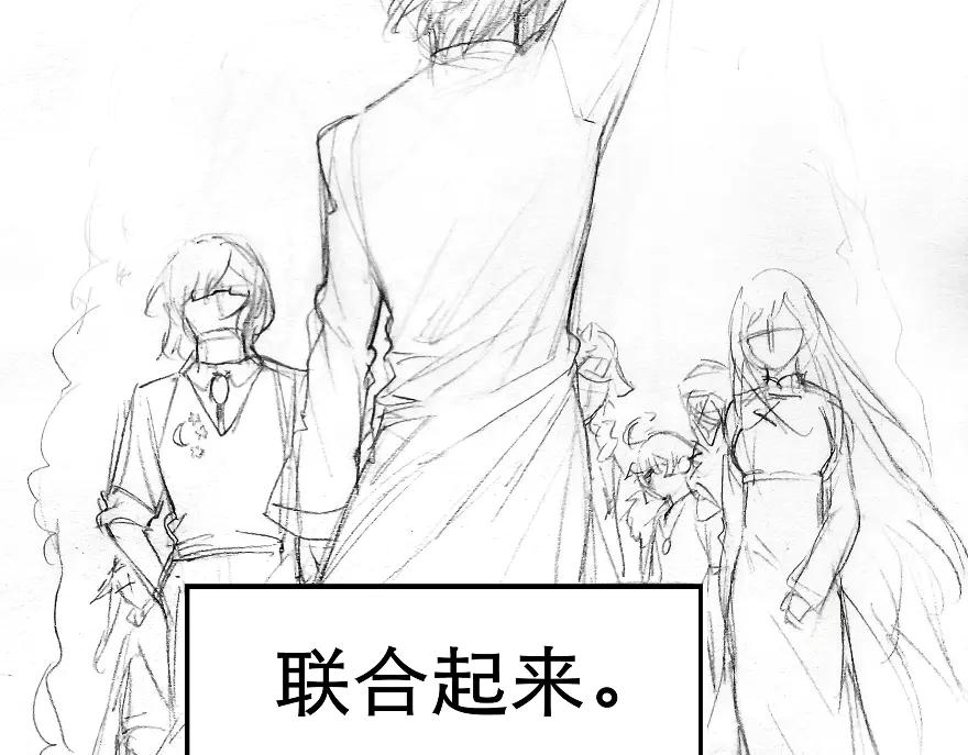 《瓷之文豪》故事的开始_背井 第7页